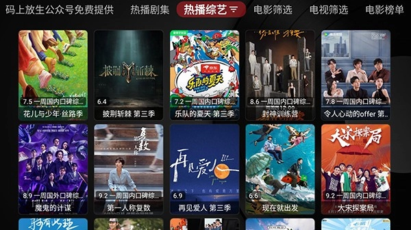 卧龙视频免费版