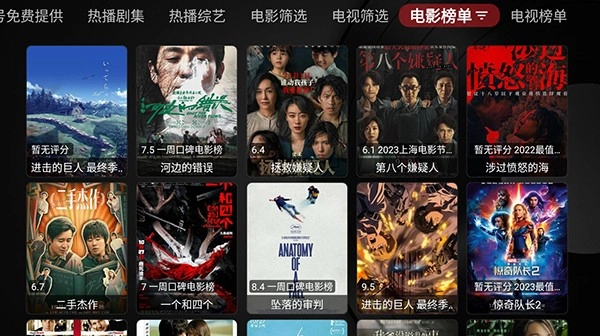 卧龙视频免费版