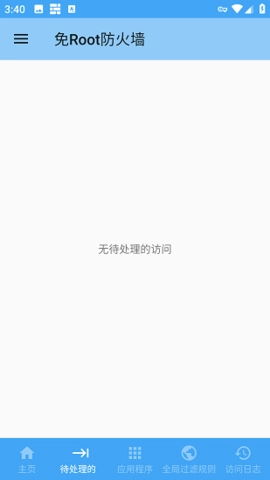 NoRootFirewall原版图1