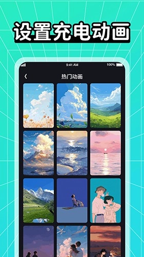 充充有喜手机版