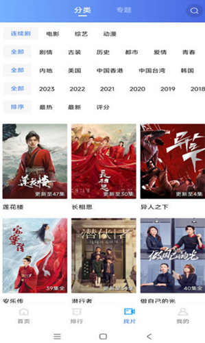 虾皮视频免广告最新版安装包下载