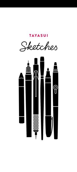 sketches安卓官方版