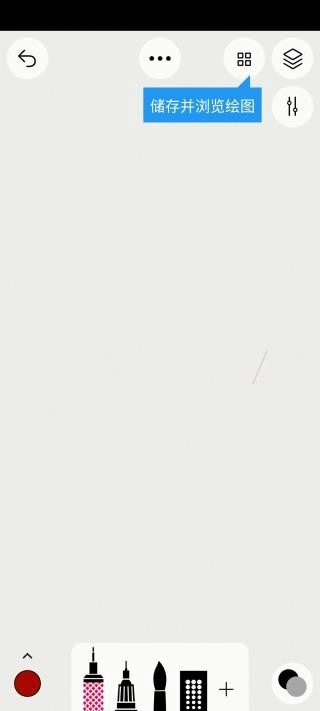 sketches安卓官方版