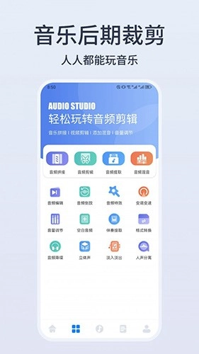 卡音乐剪辑原版