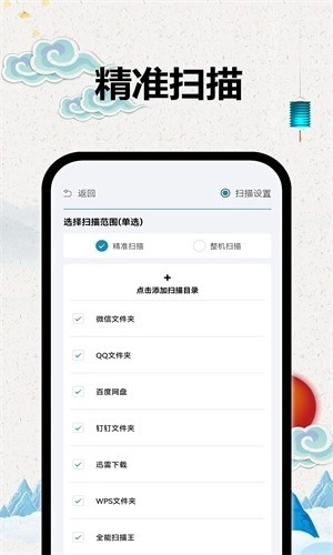 TT阅读器最新版图2