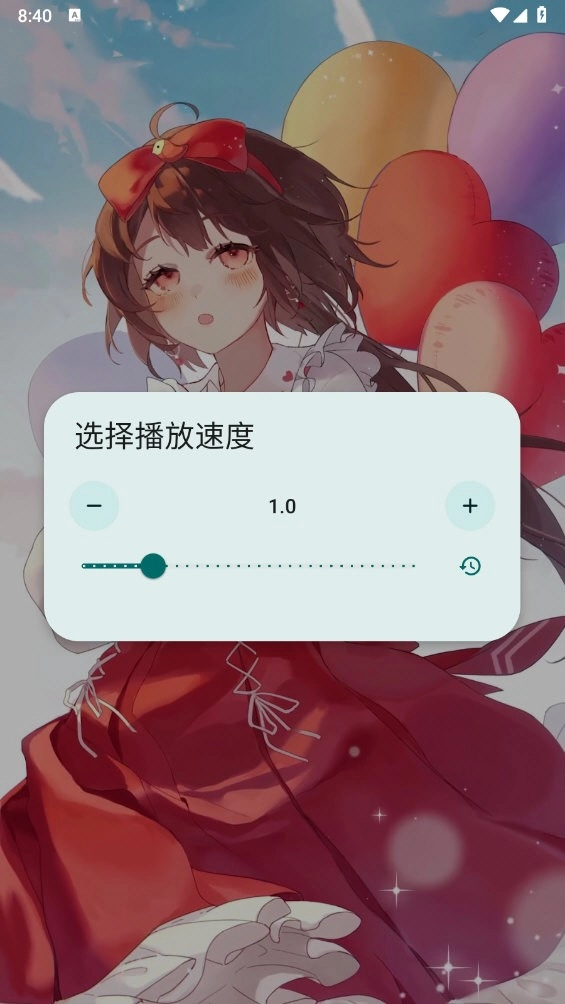 Next Player手机最新版图1