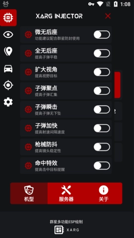 群星通用框架2026直装版图1