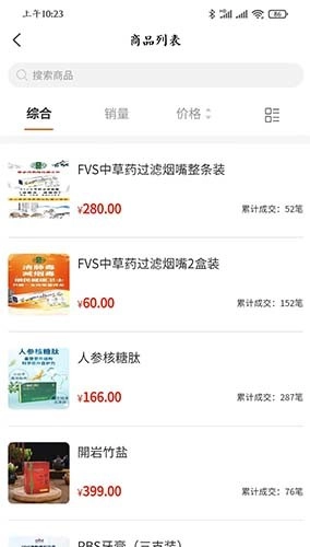 紫竹优品安卓直装版