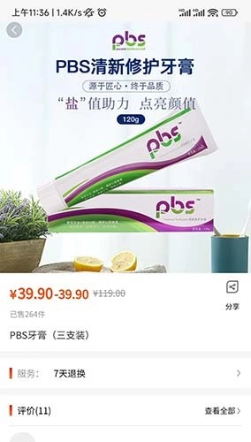 紫竹优品安卓直装版