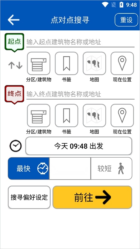 citybus直装版(2)