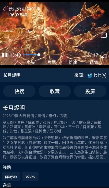 影视仓2026手机免费版图1