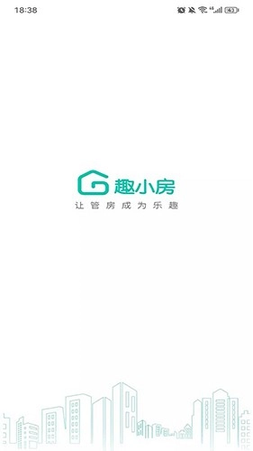 趣小房最新版图2