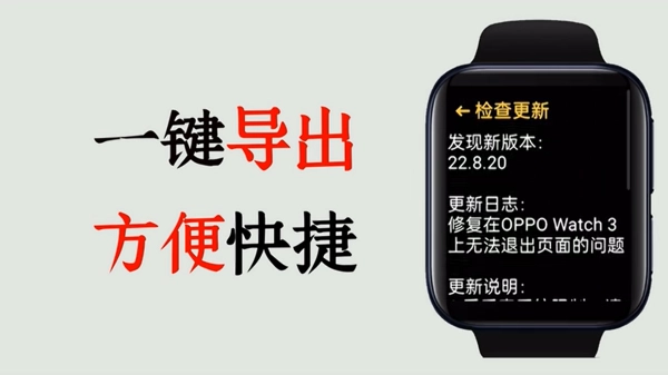 腕上小说手表版