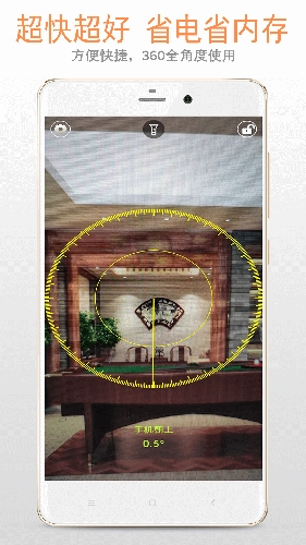 铅锤仪免费原版