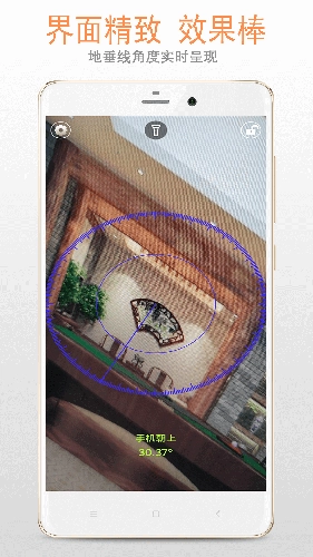 铅锤仪免费原版