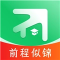 前程志愿免费原版