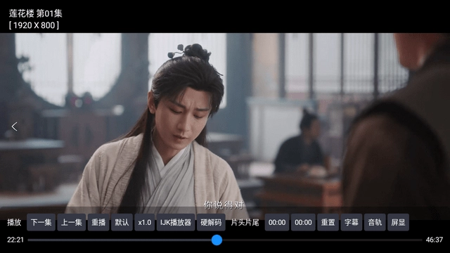 CatBoxTV电视版图2