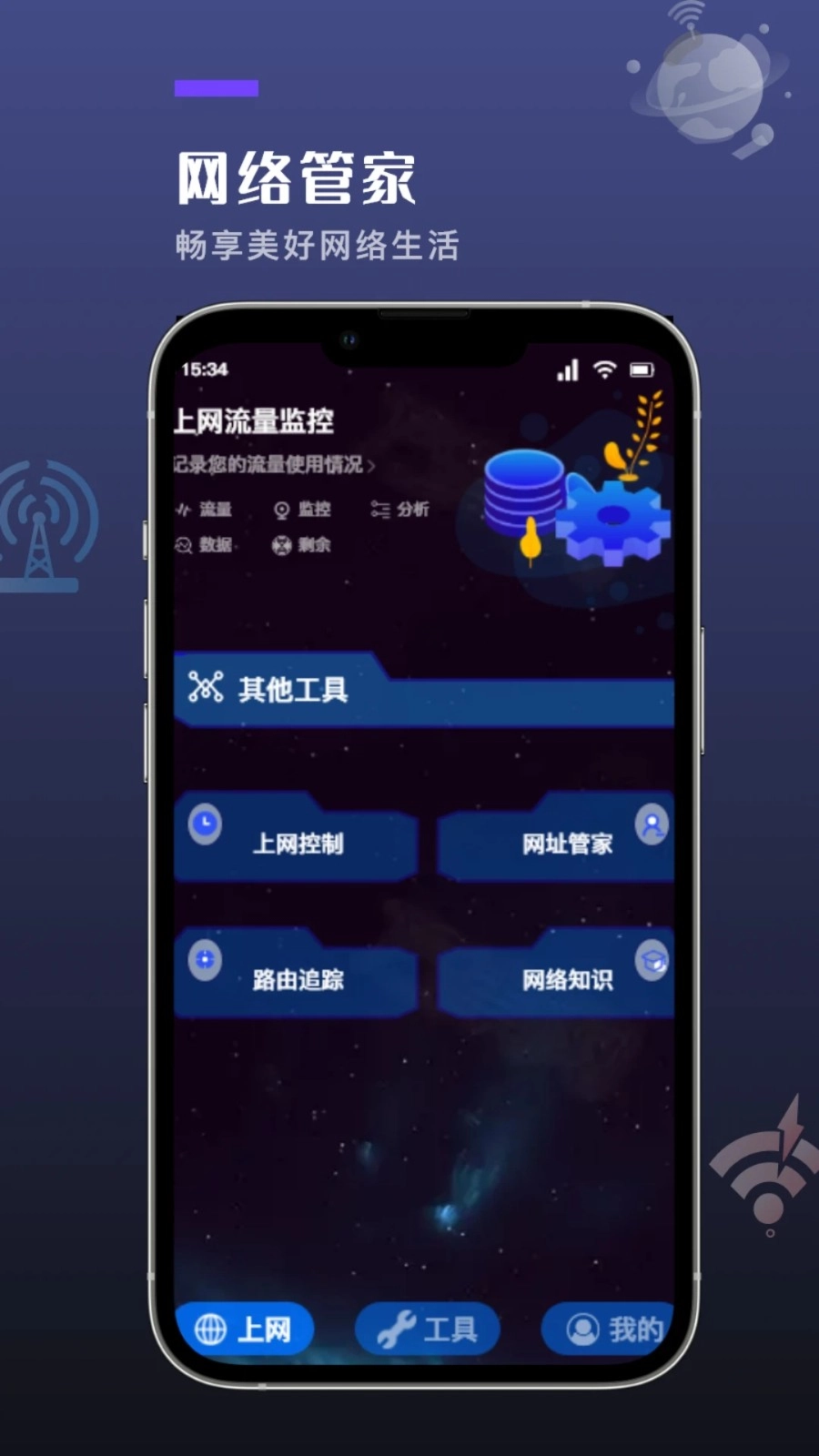 精致万宝箱免费版