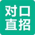 对口直招通用版