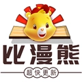 比漫熊漫画手机版