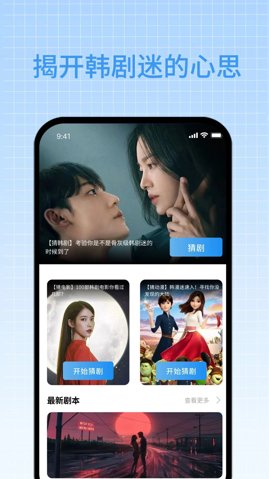 97剧迷2026版图4