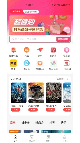 瑞尚印象官方最新版(1)