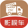 影视车手机最新版