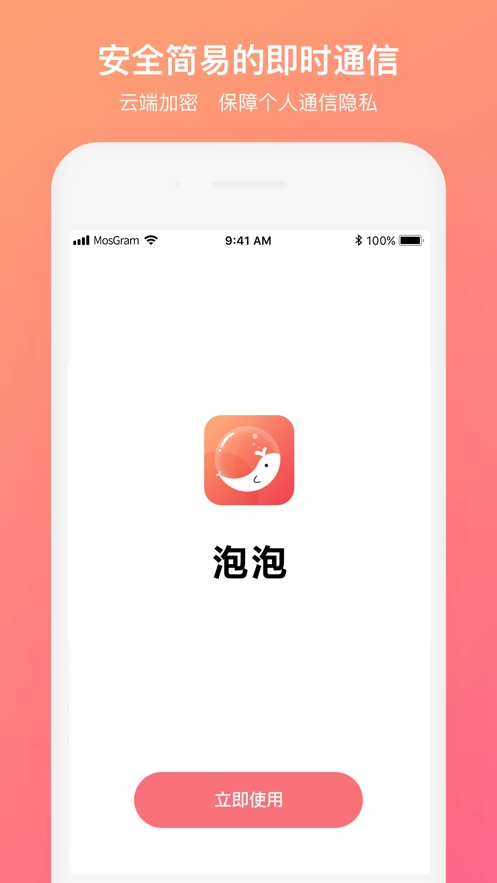 yacn安卓免费版图4