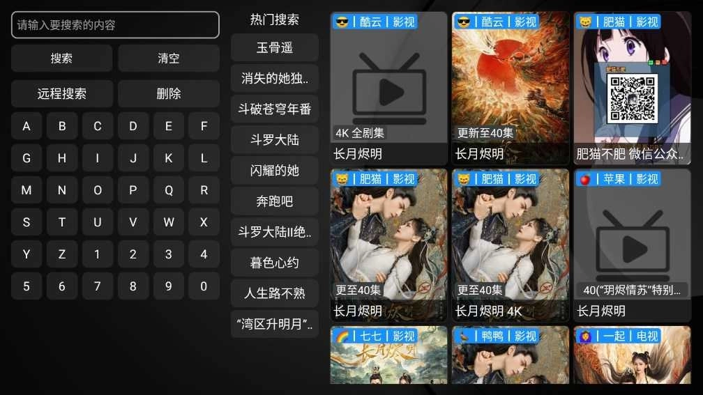 云聚鹰最新版本