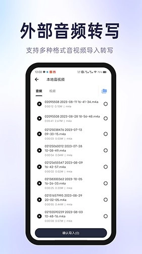 有声有色最新版图1