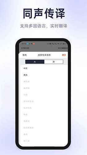 有声有色最新版图2