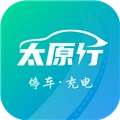 太原行最新免费版