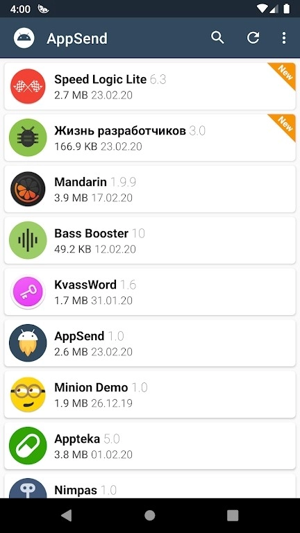 AppSend安卓免费版图1