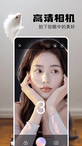 布偶相机官方版图3