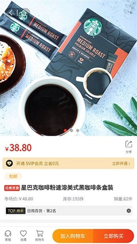 昇昇星海正版图2