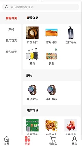昇昇星海正版图1