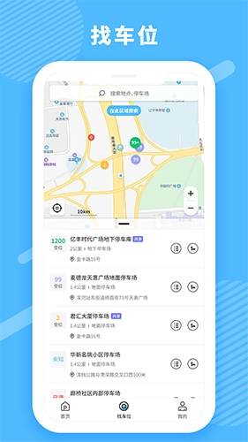 菏泽智泊直装版
