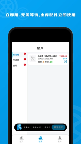 玄鸟智库安卓免费版图1