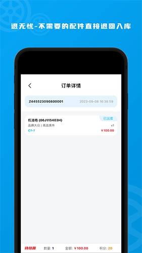 玄鸟智库安卓免费版图3