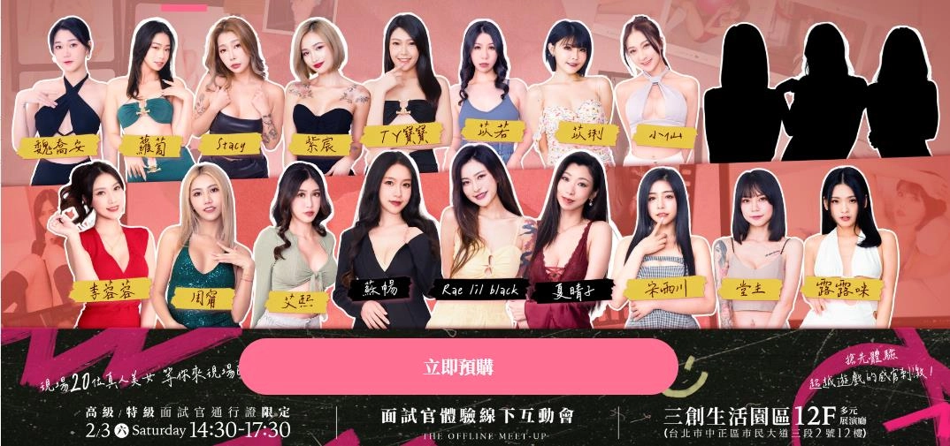 这个面试有点硬免费手机版安装下载