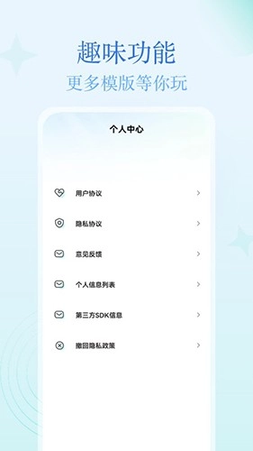 多多秀通用版图2