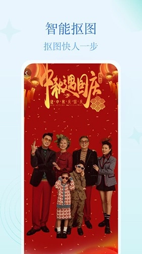 多多秀通用版图1