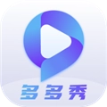 多多秀通用版