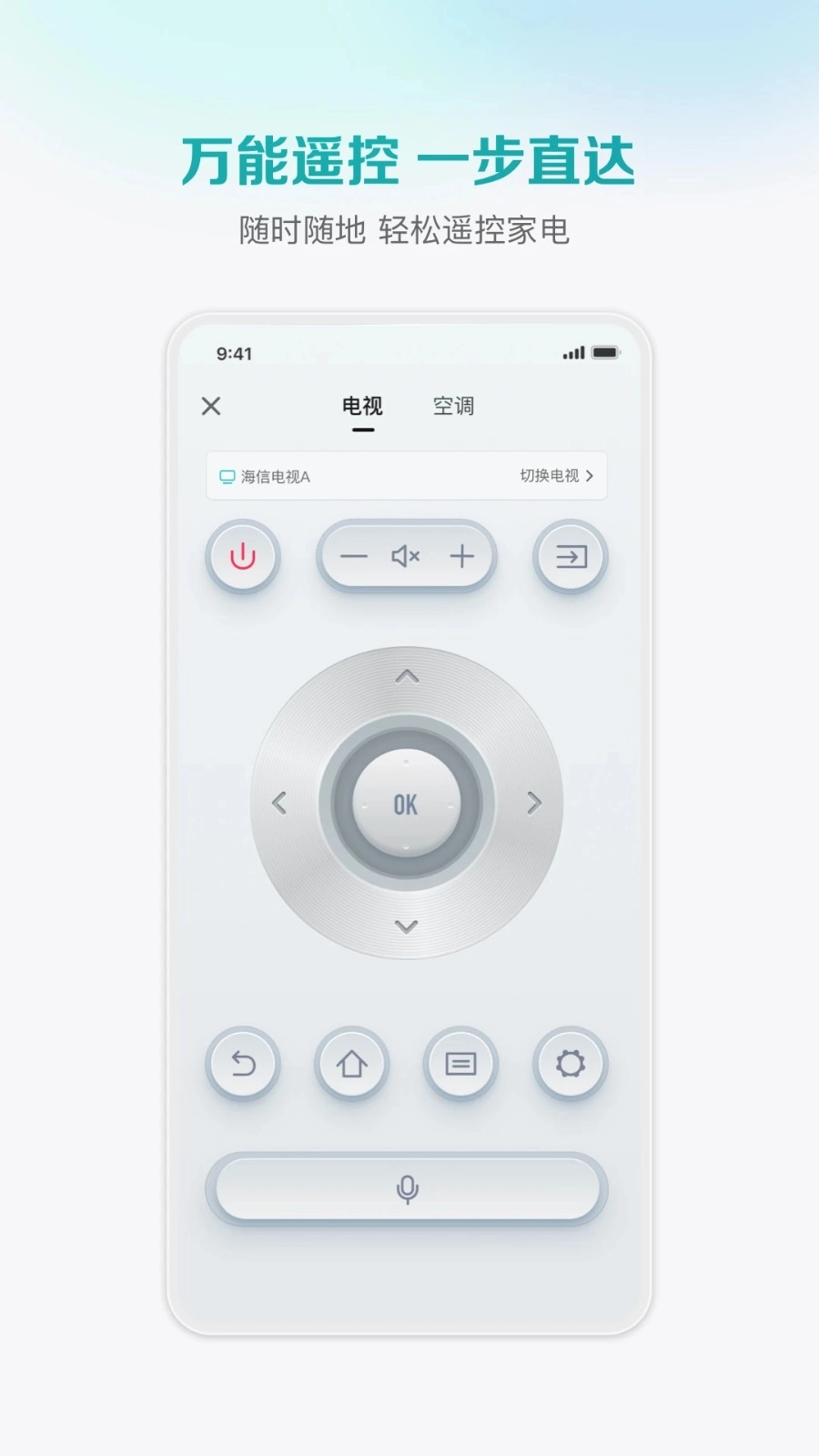 聚好看投屏