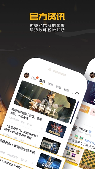 掌上龙渊安卓直装版图3