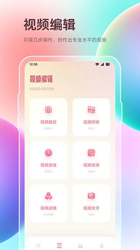 我的相册私密管家安卓官方版图3