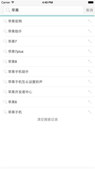 VIP浏览器2026版图3