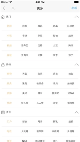 VIP浏览器2026版图1