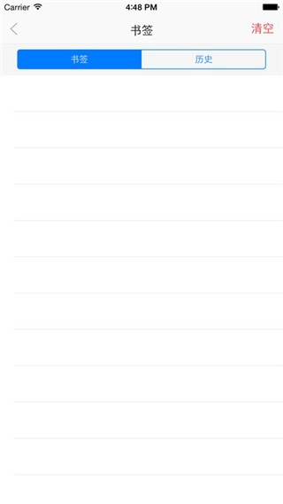 VIP浏览器2026版图2