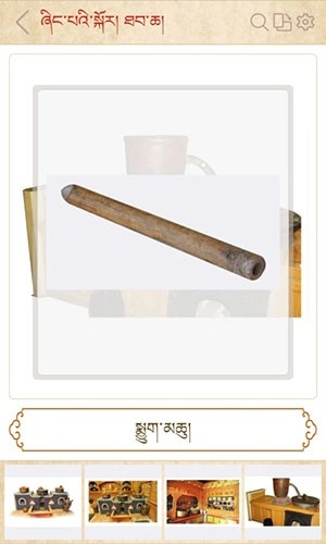 传统图解词典免费原版图1